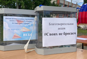 День молодежи в п.Эльбан