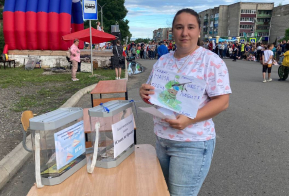 День молодежи в п.Эльбан