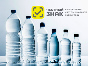Markirovka-vody-v-2021-godu