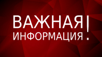 Перейти к новости Особенности размещения сведений о доходах, расходах, об имуществе и обязательствах имущественного характера за 2022 г.