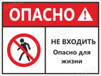 Перейти к новости Реестр опасных объектов инфраструктуры, расположенных на территории Эльбанского городского поселения