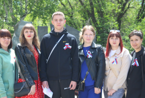 12 июня- День России