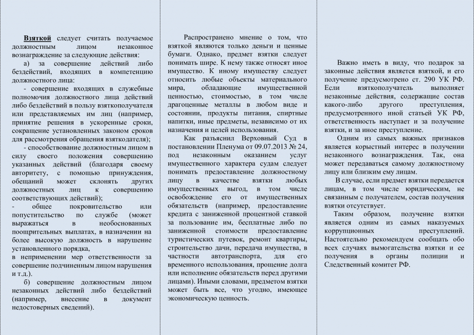 3ed51e53e6e75c846c41800b3a8caf61-1.jpg