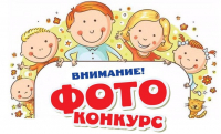 Перейти к новости Фотоконкурс «Моя семья в объективе», посвященный Всероссийскому дню семьи, любви и верности!