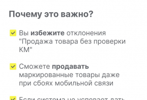 О разрешительном режиме по лекарственным средствам