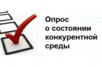Опрос 